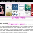 246期澳门开奖结果图表大全